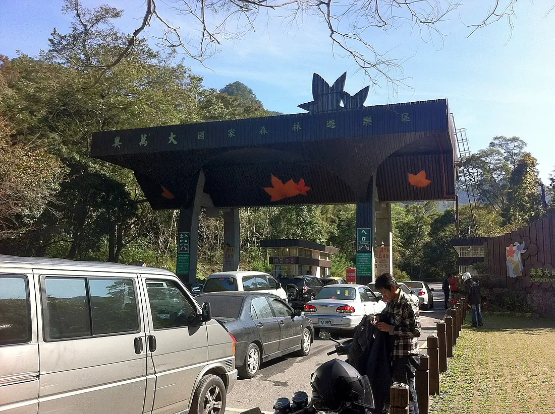 Entrance to Aowanda National Forest Recreational Area