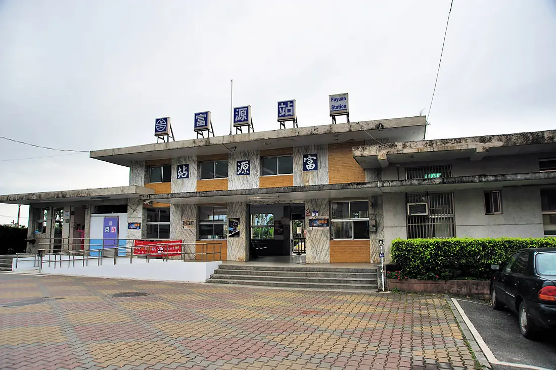 TRA FuYuan Station