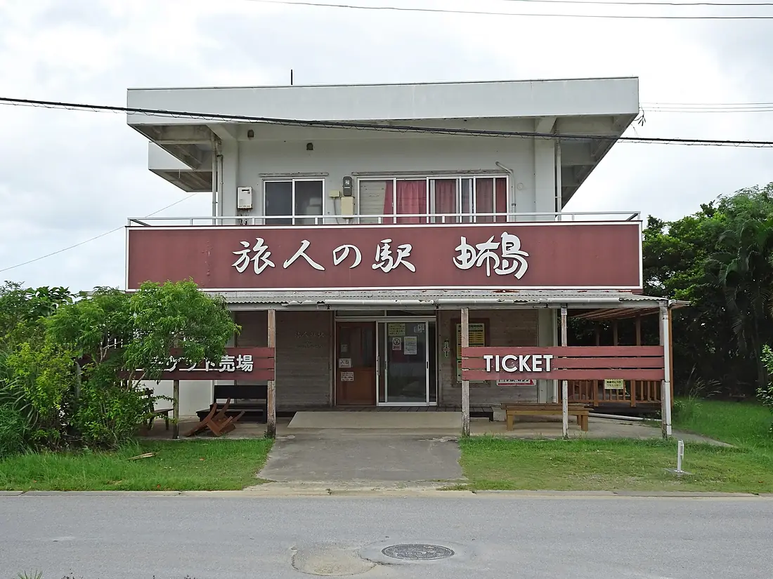 Ticket office at Yubu Island